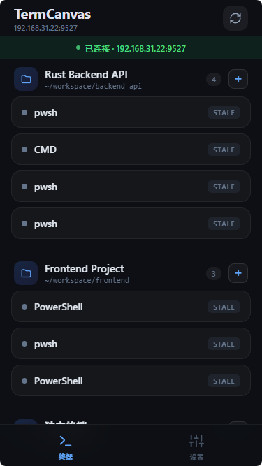 TermCanvas mobile — session list